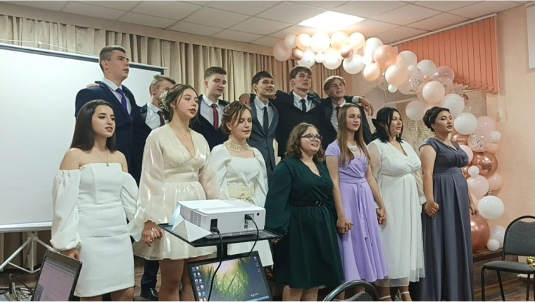 Выпускной вечер.
