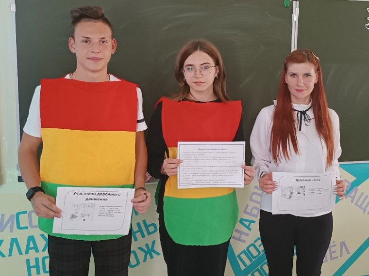 НЕДЕЛЯ БЕЗОПАСНОСТИ ДОРОЖНОГО ДВИЖЕНИЯ.